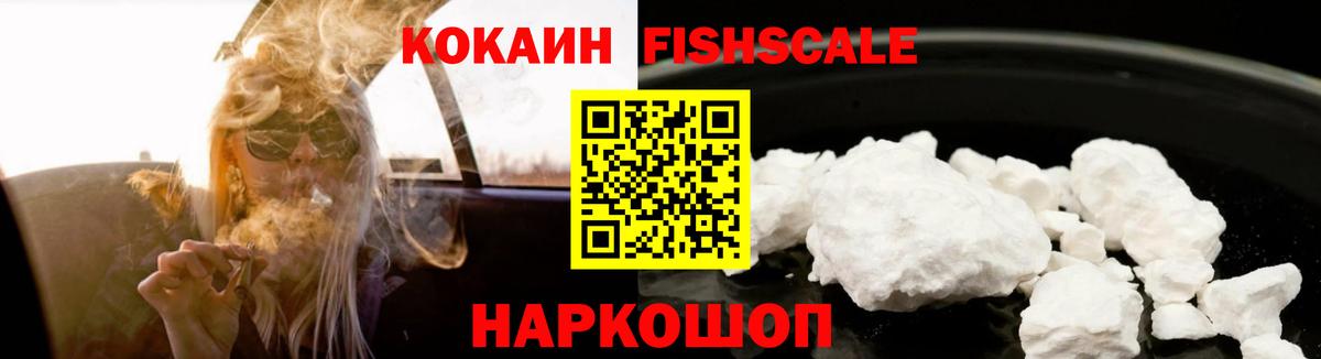 COCAIN Columbia Моздок