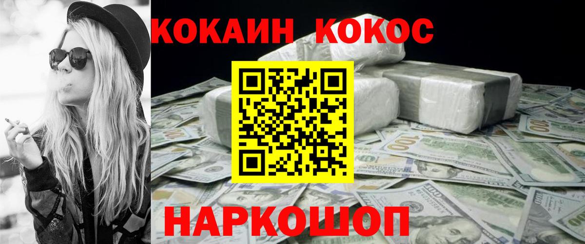 Моздок  Кокаин  КОКАИН Перу  Вход с VPN  КОКАИН Боливия 