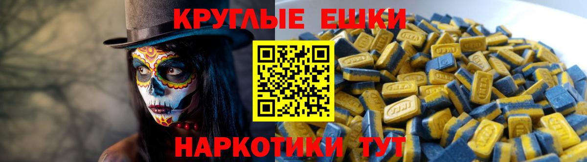 ЭКСТАЗИ DUBAI Моздок