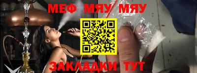 гашик Татарск