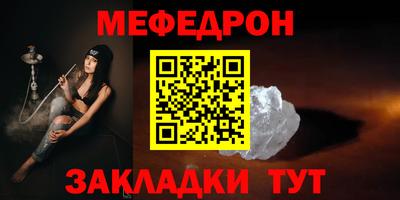 спайс Тверь