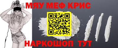 гашик Татарск