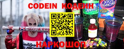 спайс Тверь