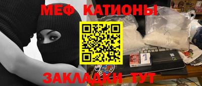 круглые Тара