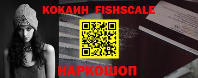 спайс Тверь