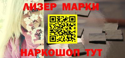 спайс Тверь