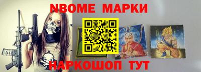 гашик Татарск