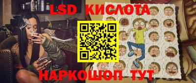круглые Тара
