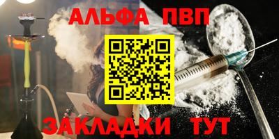 спайс Тверь