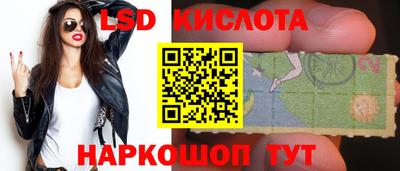спайс Тверь