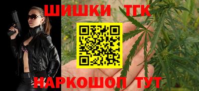 спайс Тверь