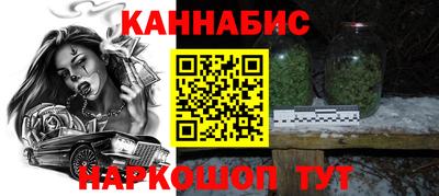 спайс Тверь
