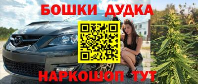 гашик Татарск