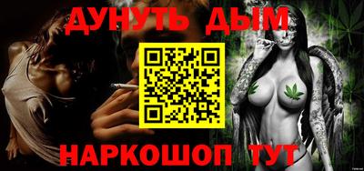 спайс Тверь