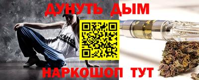 гашик Татарск