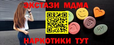 гашик Татарск