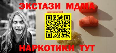 спайс Тверь