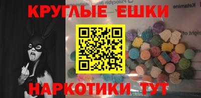 спайс Тверь
