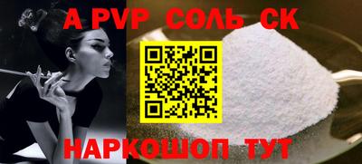 спайс Тверь