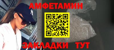 круглые Тара