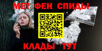 спайс Тверь