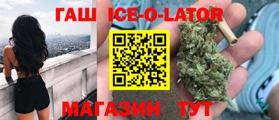 спайс Тверь