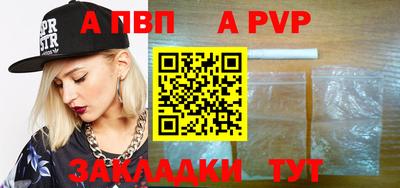 круглые Тара