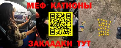 гашик Татарск