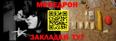 гашик Татарск