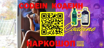 спайс Тверь
