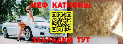 круглые Тара