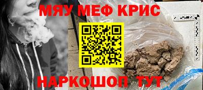 гашик Татарск