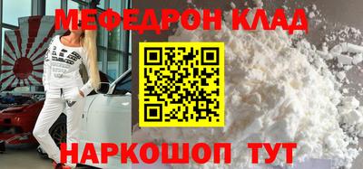 гашик Татарск
