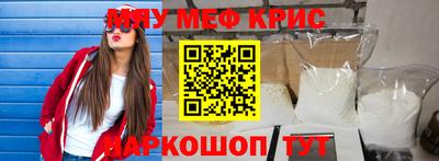 гашик Татарск