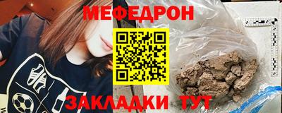 круглые Тара