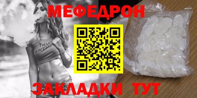 круглые Тара