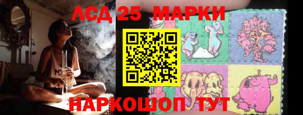 ЛСД экстази кислота Моздок
