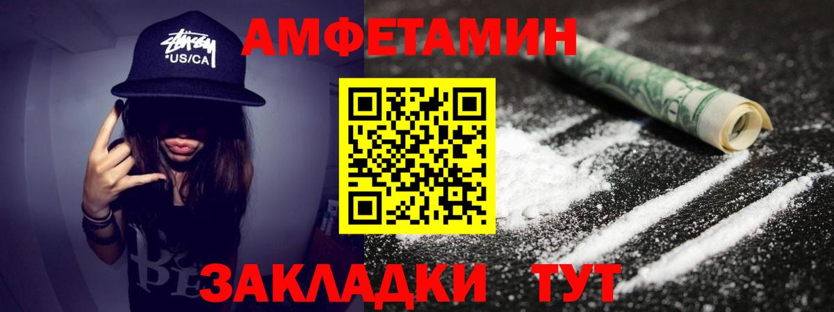 Метамфетамин пудра  Вход с VPN  Моздок 