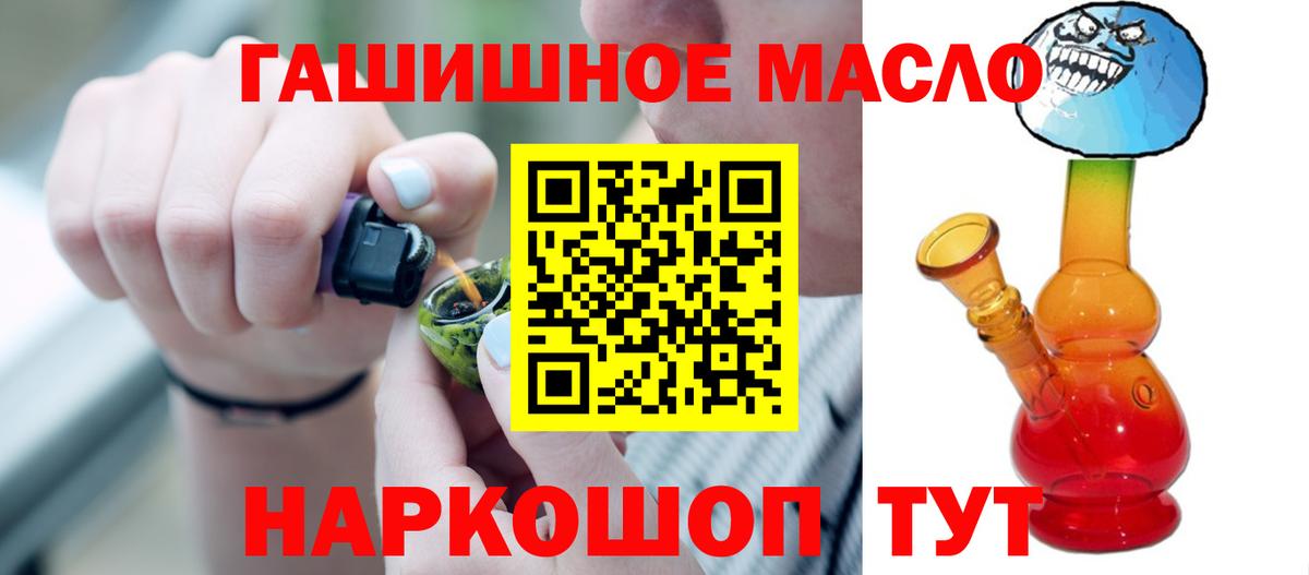 Моздок  Дистиллят ТГК концентрат  Вход с VPN  ТГК THC oil 