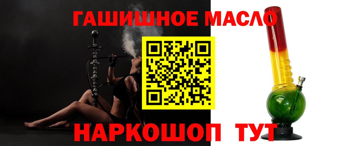 ТГК вейп Моздок