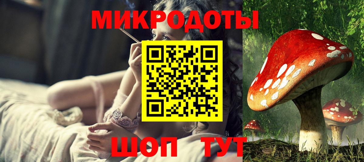 Галлюциногенные грибы GOLDEN TEACHER  Вход с VPN  Моздок 