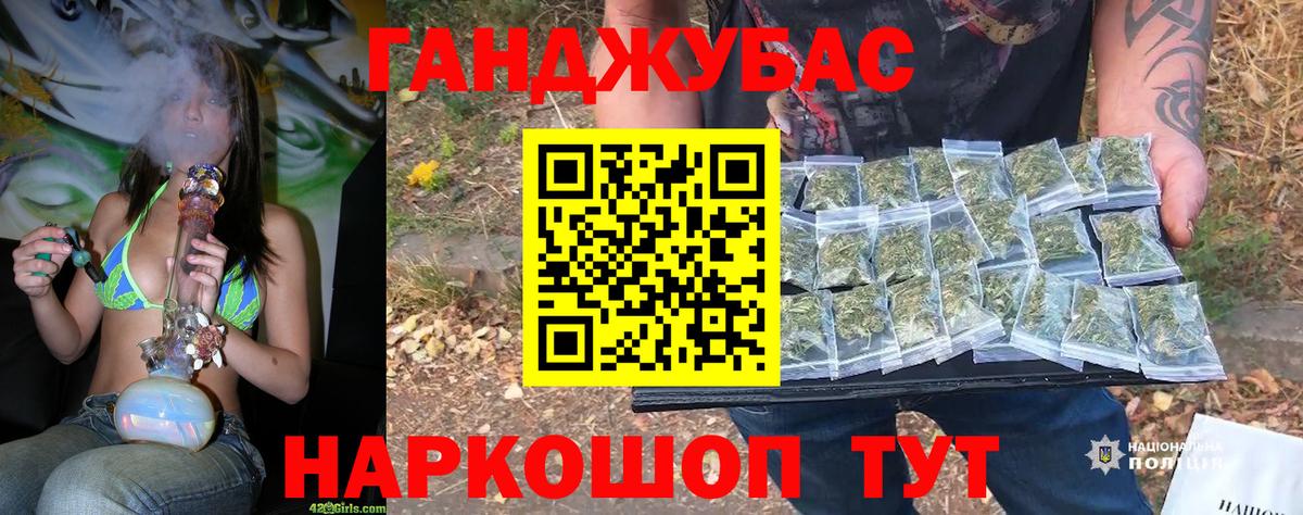 Каннабис White Widow  Бошки Шишки сатива  Каннабис AK-47  Моздок  Вход с VPN 